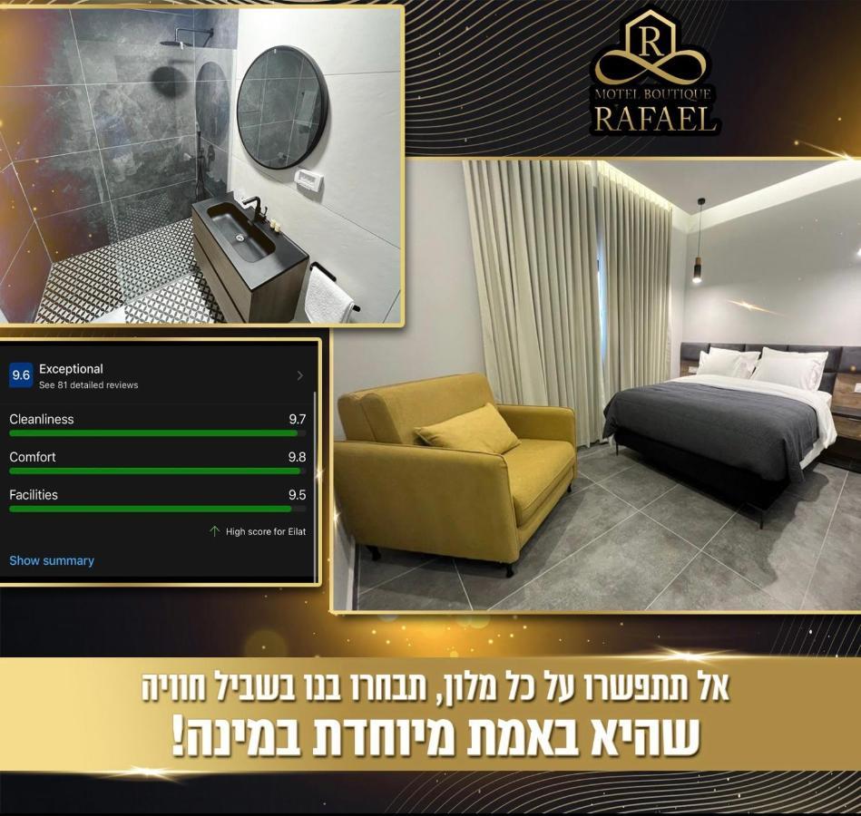 Motel בוטיק רפאל Boutique Rafael Ejlat Exteriér fotografie